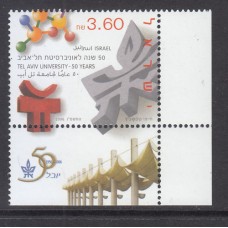 Israel - Correo 2006 Yvert 1787 ** Mnh Universidad de Tel-Aviv