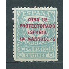 Marruecos Sueltos Giro Postal Edifil 6hea (*) Mng O de Marruecos rota semejando una C