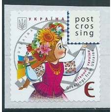 Ukrania - Correo Yvert 1219 ** Mnh