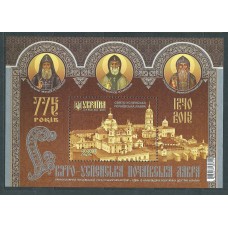 Ukrania - Hojas Yvert 121 ** Mnh