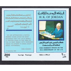 Jordania - Hojas Yvert 42 ** Mnh  Rey Hussein