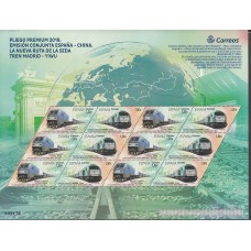 España II Centenario Correo 2019 Edifil 5322/3 (PREMIUM 78) ** Mnh Trenes