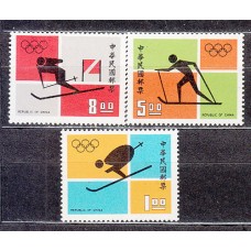Formosa - Correo 1972 Yvert 811/3 * Mh Deportes