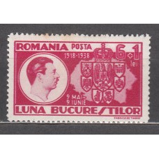 Portugal - Correo 1938 Yvert 535 * Mh  Escudos