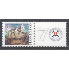 Eslovaquia - Correo 2010 Yvert 559 Mnh