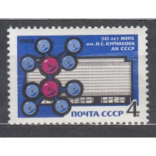 Rusia - Correo 1968 Yvert 3401 * Mh