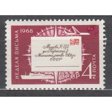 Rusia - Correo 1961 Yvert 3402 * Mh