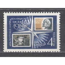 Rusia - Correo 1968 Yvert 3403 * Mh  Filatelia