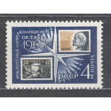 Rusia - Correo 1968 Yvert 3403 * Mh  Filatelia