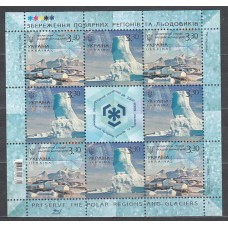 Ukrania - Correo Yvert 938/9 ** Mnh Mini pliego