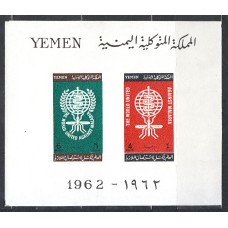 Yemen Reino - Hojas Yvert 8 ** Mnh  Erradicación del paludismo