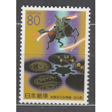 Japon - Correo 2001 Yvert 3053 ** Mnh