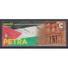 España II Centenario Correo 2020 Edifil 5378 ** Mnh  Petra