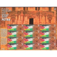 España II Centenario Correo 2020 Edifil 5378 (PREMIUM 85) ** Mnh Petra