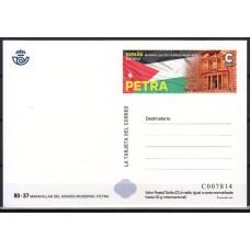 España II Centenario Tarjetas del correo 2020 Edifil 145 ** Mnh  Petra