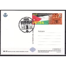 España II Centenario Tarjetas del correo 2020 Edifil 145 usado  Petra