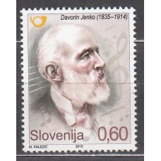 Serbia - Correo Yvert 621 ** Mnh  Daborin Yenko