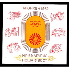 Bulgaria - Hojas 1972 Yvert 39 ** Mnh  Olimpiadas Munich