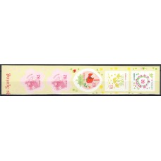 Japon - Correo 2016 Yvert 8047/50 ** Mnh  Flores