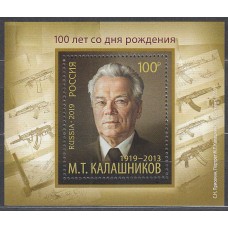 Rusia - Hojas 2019 Yvert 465 ** Mnh  Personaje