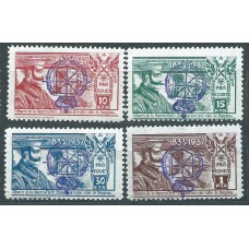 Requetes Galvez 14/17 ** Mnh Sobrecarga Escudo de Navarra Invertida en color violeta