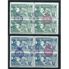 Requetes Galvez 15/16 ** Mnh Bloque de cuatro son Escudo de Navarra en violeta azul y rojo