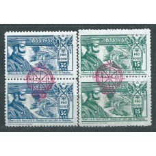 Requetes Galvez 15/16 ** Mnh Pareja Vertical con Sobrecarga Escudo Navarra en el centro Invertida en rojo