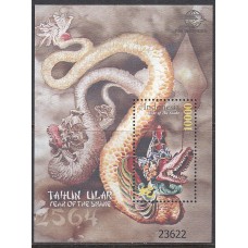 Indonesia - Hojas Yvert 288 ** Mnh  Año de la serpiente