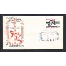 Japon Sobre Primer Dia FDC Yvert 351 Deoprtes 1964