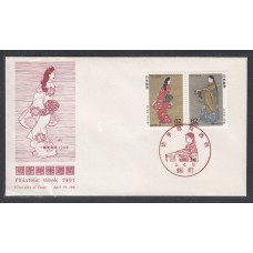 Japon Sobre Primer Dia FDC Yvert 1914/15 Semana Filatelica 1991