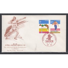 Japon Sobre Primer Dia FDC Yvert 1944/45 Campeonato de Atletismo 1991