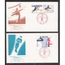 Japon Sobre Primer Dia FDC Yvert 2093/96 Patinaje sobre hielo 1994