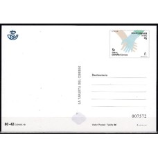 España II Centenario Tarjetas del correo 2020 Edifil  151 ** Mnh  Covid-19