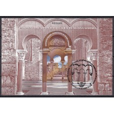 España II Centenario Correo 2020 5438 Edifil usado  Medina Azahara