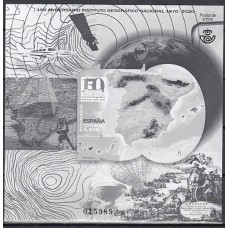España II Centenario Pruebas Oficiales 2020 Edifil 148 Instituto Geográfico