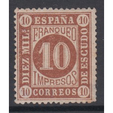 España Clásicos 1867 Edifil 94 (*) Mng  Defecto