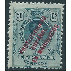 Marruecos Sueltos 1915 Edifil 52 ** Mnh
