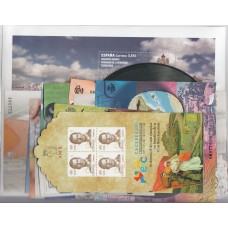 España II Centenario Años completos Edifil 2020 ** Mnh con carnet Promociòn de la Filatelia