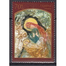 Ukrania - Correo Yvert 747 ** Mnh  Navidad
