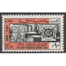 Egipto - Correo 1967 Yvert 698 ** Mnh Industria