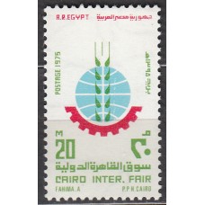 Egipto Correo 1975 Yvert 965 ** Mnh