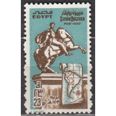 Egipto Correo 1983 Yvert 1210 ** Mnh