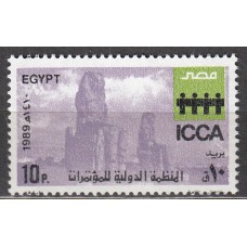 Egipto Correo 1989 Yvert 1388 ** Mnh