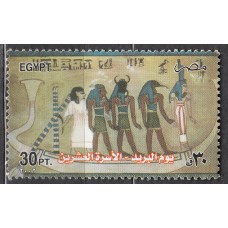 Egipto Correo 2002 Yvert 1719 ** Mnh Dia del Correo - Pinturas