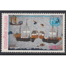 Tailandia - Correo Yvert 1020 ** Mnh  Barcos