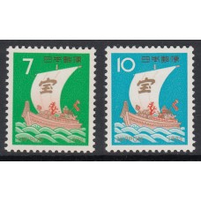Japon - Correo 1972 Yvert 1041/2 ** Mnh  Barcos