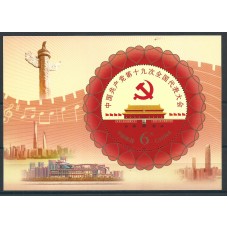 China - Hojas Yvert 212 ** Mnh 19 Congreso del Partido comunista