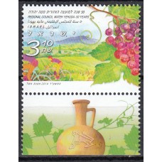 Israel - Correo 2014 Yvert 2309 ** Mnh Frutas