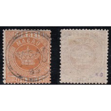 Macao Correo Yvert 8B usado