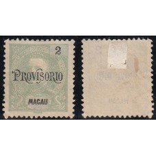 Macao Correo Yvert 124 * Mh